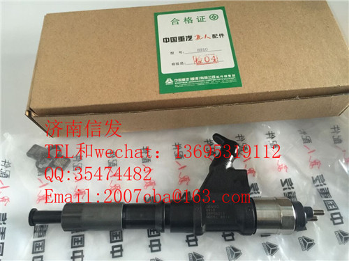 VG1246080106 豪沃歐四電(diàn)裝(zhuāng)噴油器濟南信發噴油器大全