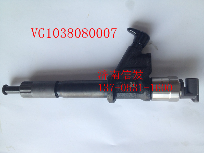 VG1038080007噴油器